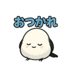 日常会話verシマエナガ（個別スタンプ：7）