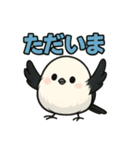 日常会話verシマエナガ（個別スタンプ：8）