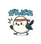 日常会話verシマエナガ（個別スタンプ：9）