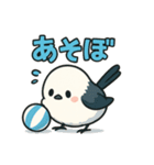 日常会話verシマエナガ（個別スタンプ：10）