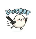 日常会話verシマエナガ（個別スタンプ：17）