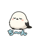 日常会話verシマエナガ（個別スタンプ：18）