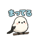 日常会話verシマエナガ（個別スタンプ：19）