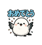 日常会話verシマエナガ（個別スタンプ：21）