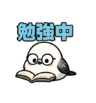 日常会話verシマエナガ（個別スタンプ：22）