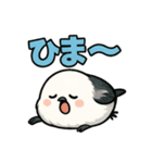 日常会話verシマエナガ（個別スタンプ：23）