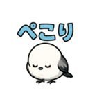 日常会話verシマエナガ（個別スタンプ：24）