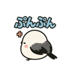 日常会話verシマエナガ（個別スタンプ：27）
