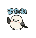 日常会話verシマエナガ（個別スタンプ：28）