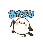 日常会話verシマエナガ（個別スタンプ：29）