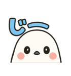 日常会話verシマエナガ（個別スタンプ：31）