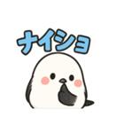 日常会話verシマエナガ（個別スタンプ：32）