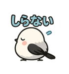 日常会話verシマエナガ（個別スタンプ：34）