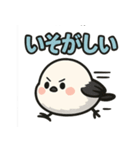 日常会話verシマエナガ（個別スタンプ：35）