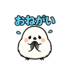 日常会話verシマエナガ（個別スタンプ：37）