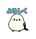 日常会話verシマエナガ（個別スタンプ：38）