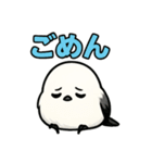 日常会話verシマエナガ（個別スタンプ：40）