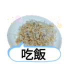 日本料理屋の食卓。台湾華語の日常挨拶（個別スタンプ：6）