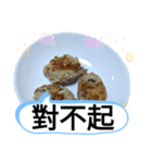 日本料理屋の食卓。台湾華語の日常挨拶（個別スタンプ：8）