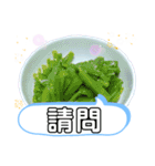 日本料理屋の食卓。台湾華語の日常挨拶（個別スタンプ：10）