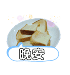 日本料理屋の食卓。台湾華語の日常挨拶（個別スタンプ：11）