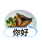 日本料理屋の食卓。台湾華語の日常挨拶（個別スタンプ：14）