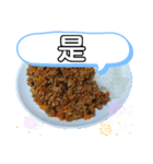 日本料理屋の食卓。台湾華語の日常挨拶（個別スタンプ：15）