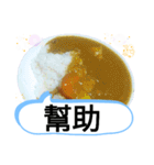 日本料理屋の食卓。台湾華語の日常挨拶（個別スタンプ：20）