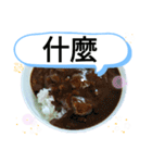 日本料理屋の食卓。台湾華語の日常挨拶（個別スタンプ：25）