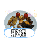 日本料理屋の食卓。台湾華語の日常挨拶（個別スタンプ：30）