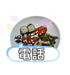 日本料理屋の食卓。台湾華語の日常挨拶（個別スタンプ：34）