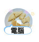 日本料理屋の食卓。台湾華語の日常挨拶（個別スタンプ：35）