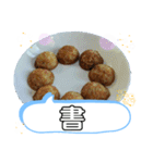 日本料理屋の食卓。台湾華語の日常挨拶（個別スタンプ：36）