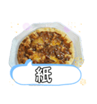 日本料理屋の食卓。台湾華語の日常挨拶（個別スタンプ：37）
