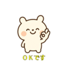 かわいい未確認生物0（個別スタンプ：2）
