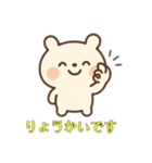 かわいい未確認生物0（個別スタンプ：3）