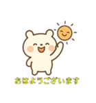 かわいい未確認生物0（個別スタンプ：4）