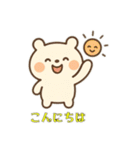 かわいい未確認生物0（個別スタンプ：5）