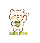 かわいい未確認生物0（個別スタンプ：7）