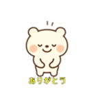 かわいい未確認生物0（個別スタンプ：8）