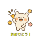 かわいい未確認生物0（個別スタンプ：9）