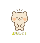 かわいい未確認生物0（個別スタンプ：10）