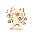 かわいい未確認生物0（個別スタンプ：11）