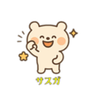 かわいい未確認生物0（個別スタンプ：12）