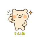 かわいい未確認生物0（個別スタンプ：14）