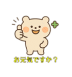かわいい未確認生物0（個別スタンプ：15）