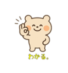 かわいい未確認生物0（個別スタンプ：16）