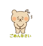 かわいい未確認生物0（個別スタンプ：17）