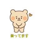 かわいい未確認生物0（個別スタンプ：18）