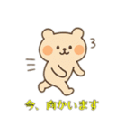 かわいい未確認生物0（個別スタンプ：19）